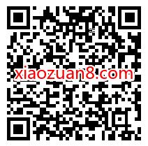工商银行体验幸福生活,老年用户领15元微信立减金 工行微信立减金 微信立减金 微信红包 活动线报 第2张 工商银行体验幸福生活,老年用户领15元微信立减金 工行微信立减金 微信立减金 微信红包 活动线报 第2张