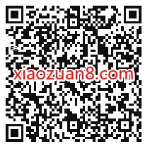 易方达中国简单答题抽奖,亲测中0.38元微信红包 微信红包 活动线报 第2张 易方达中国简单答题抽奖,亲测中0.38元微信红包 微信红包 活动线报 第2张
