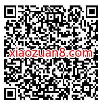 腾讯视频看斛珠夫人,分享抽奖亲测3天腾讯视频VIP 免费腾讯视频会员 腾讯视频VIP 免费会员VIP 活动线报 第2张 腾讯视频看斛珠夫人,分享抽奖亲测3天腾讯视频VIP 免费腾讯视频会员 腾讯视频VIP 免费会员VIP 活动线报 第2张
