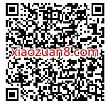 招商银行预约直播抽奖,送随机黄金红包奖励 现金红包 招商银行 活动线报 第2张 招商银行预约直播抽奖,送随机黄金红包奖励 现金红包 招商银行 活动线报 第2张