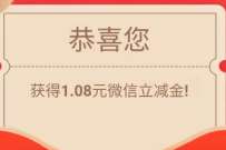 详细阅读:浦发银行卓信财富号关注有礼,抽随机微信立减金 浦发银行卓信财富号关注有礼,抽随机微信立减金