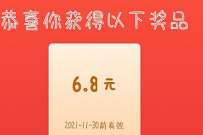 支付宝生活福利周抽奖送实体店红包，非必中 支付宝红包 活动线报  第1张