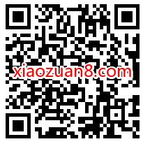 苹果用户领1 4个月Apple Music会员，记得取消自动续费 苹果音乐VIP会员 免费会员VIP 优惠福利  第2张