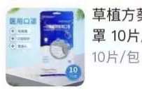 百度健康送10元券，0.1元撸口罩/苏菲卫生巾 免费实物 活动线报  第1张