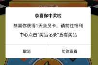 详细阅读:腾讯视频预约分享红包雨,抽奖送1-31天腾讯视频VIP 腾讯视频预约分享红包雨,抽奖送1-31天腾讯视频VIP