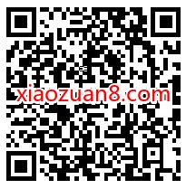 腾讯视频预约分享红包雨,抽奖送1 31天腾讯视频VIP 免费腾讯视频会员 腾讯视频VIP 免费会员VIP 活动线报 第2张 腾讯视频预约分享红包雨,抽奖送1 31天腾讯视频VIP 免费腾讯视频会员 腾讯视频VIP 免费会员VIP 活动线报 第2张