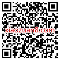 招商信诺感恩回馈喜从天降,亲测0.45元微信红包 微信红包 活动线报 第2张 招商信诺感恩回馈喜从天降,亲测0.45元微信红包 微信红包 活动线报 第2张