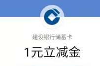 建粤财富拆盲盒感恩礼，送1-10元立减金/话费/京东卡