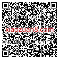 国上国网答题领取1000积分,兑换4元天猫购物红包 天猫购物红包 天猫淘宝 优惠福利 第2张 国上国网答题领取1000积分,兑换4元天猫购物红包 天猫购物红包 天猫淘宝 优惠福利 第2张