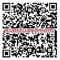 网易云时光机活动，领3 365天网易云音乐会员 网易云黑胶VIP 网易云音乐VIP 免费会员VIP 活动线报  第2张