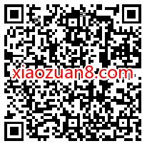 和平精英预约直播抽奖，老用户领1元微信红包 腾讯手游红包 微信红包 活动线报  第2张