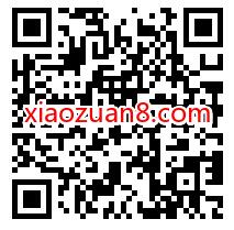 腾讯视频抢红包雨领会员,抽1 5天腾讯视频VIP 腾讯视频IVIP 免费会员VIP 活动线报 第2张 腾讯视频抢红包雨领会员,抽1 5天腾讯视频VIP 腾讯视频IVIP 免费会员VIP 活动线报 第2张