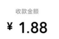 王者荣耀对局完成,抽奖高概率送1.88元微信红包 微信红包 活动线报 第1张 王者荣耀对局完成,抽奖高概率送1.88元微信红包 微信红包 活动线报 第1张