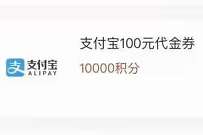 中信银行旗下，信银理财体验有惊喜撸100元现金