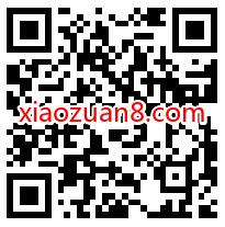 农业银行白名单用户,免费领10元微信立减金 农行微信立减金 微信立减金 微信红包 活动线报 第2张 农业银行白名单用户,免费领10元微信立减金 农行微信立减金 微信立减金 微信红包 活动线报 第2张