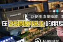 详细阅读:利用腾讯视频小程序,腾讯视频免广告方法教程 利用腾讯视频小程序,腾讯视频免广告方法教程