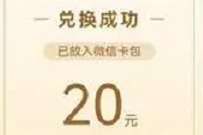 详细阅读:农行工资卡查询账单抽奖,送5-20元农行微信立减金 农行工资卡查询账单抽奖,送5-20元农行微信立减金