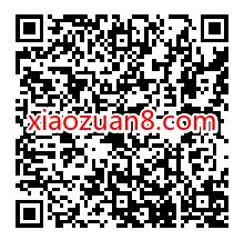 工商银行APP扫码,免费领取5元微信立减金 工行微信立减金 微信立减金 微信红包 活动线报 第2张 工商银行APP扫码,免费领取5元微信立减金 工行微信立减金 微信立减金 微信红包 活动线报 第2张
