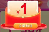 详细阅读:中国电信2021感恩有你,抽奖送随机电信话费奖励 中国电信2021感恩有你,抽奖送随机电信话费奖励