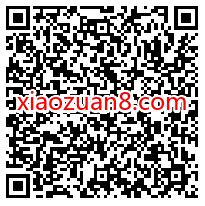 交通银行首次交电费，免费送5.8元生活支付券 交通银行金贴券 优惠卡券 优惠福利  第2张