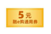 工商银行粉丝福利月+欢乐星期五抽5元通用券撸实物 免费实物 优惠卡券 活动线报 第1张 工商银行粉丝福利月+欢乐星期五抽5元通用券撸实物 免费实物 优惠卡券 活动线报 第1张