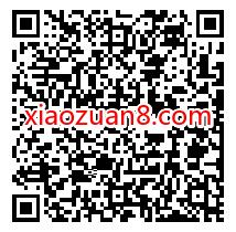 工商银行10分招财日,完成任务抽奖送随机现金红包 招商银行 现金红包 活动线报 第2张 工商银行10分招财日,完成任务抽奖送随机现金红包 招商银行 现金红包 活动线报 第2张