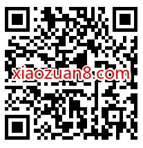 易方达基金拥抱中国解锁抽奖送0.38元微信红包 微信红包 活动线报 第2张 易方达基金拥抱中国解锁抽奖送0.38元微信红包 微信红包 活动线报 第2张
