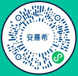 安慕希攒心愿祝福100%赢红包，新人送0.6元微信红包 微信红包 活动线报  第2张