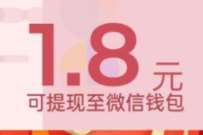腾讯手机管家冬日惊喜盲盒抽奖1.8元微信/Q币奖励 免费Q币 微信红包 活动线报 第1张 腾讯手机管家冬日惊喜盲盒抽奖1.8元微信/Q币奖励 免费Q币 微信红包 活动线报 第1张