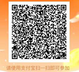 支付宝第五届商家狂欢节,助微计划亲测1.88元现金 网商银行助微计划 支付宝红包 活动线报 第2张 支付宝第五届商家狂欢节,助微计划亲测1.88元现金 网商银行助微计划 支付宝红包 活动线报 第2张