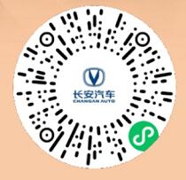 长安汽车典藏红包礼抽奖，亲测1.08元微信红包 微信红包 活动线报  第2张