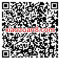 和平精英游戏特种兵回归领现金，亲测1元微信红包 腾讯手游 和平精英 微信红包 活动线报  第2张