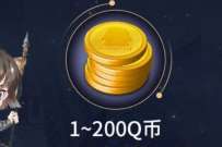 腾讯手游重返帝国测一测你的战场人格抽随机Q币券 免费Q币 优惠福利 第1张 腾讯手游重返帝国测一测你的战场人格抽随机Q币券 免费Q币 优惠福利 第1张