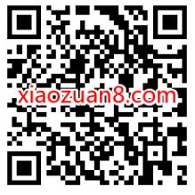 掌上生活当月首次登录，免费领优酷会员VIP 免费优酷会员VIP 优酷会员 免费会员VIP 活动线报  第2张