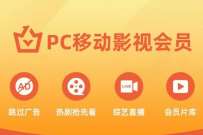 农业银行部分用户，0.06元购买芒果TV会员季卡