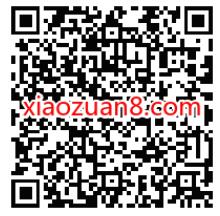 心悦俱乐部每日幸运抽奖,分享抽奖送随机Q币奖励 免费Q币 活动线报 第2张 心悦俱乐部每日幸运抽奖,分享抽奖送随机Q币奖励 免费Q币 活动线报 第2张