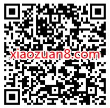 招商银行武汉测一测领红包,送1.9元现金红包 现金红包 招商银行 活动线报 第2张 招商银行武汉测一测领红包,送1.9元现金红包 现金红包 招商银行 活动线报 第2张