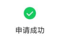 详细阅读:云闪付老用户,一键查询名下有多少张银行卡方法 云闪付老用户,一键查询名下有多少张银行卡方法