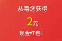 平安口袋银行预约试驾抽奖送2元现金红包奖励 平安银行 现金红包 活动线报 第1张 平安口袋银行预约试驾抽奖送2元现金红包奖励 平安银行 现金红包 活动线报 第1张