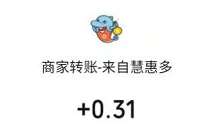 江西农行微银行关注有礼,抽最高88元微信红包 微信红包 活动线报 第1张 江西农行微银行关注有礼,抽最高88元微信红包 微信红包 活动线报 第1张