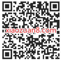 招商信诺拼图作战一起挑战赢红包送0.44元微信红包 微信红包 活动线报 第2张 招商信诺拼图作战一起挑战赢红包送0.44元微信红包 微信红包 活动线报 第2张