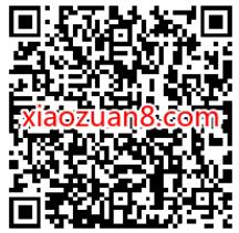 交银基金福利拉满双旦抽奖送0.88元微信红包 微信红包 活动线报 第2张 交银基金福利拉满双旦抽奖送0.88元微信红包 微信红包 活动线报 第2张