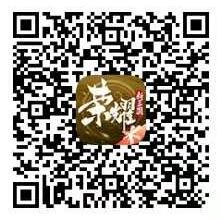 微信游戏赏金计划,荣耀新三国邀好友送3元微信红包 微信游戏赏金计划 微信红包 活动线报 第2张 微信游戏赏金计划,荣耀新三国邀好友送3元微信红包 微信游戏赏金计划 微信红包 活动线报 第2张