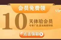 《大湾仔的夜》10天芒果TV体验会员免费领取
