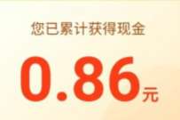 微博钱包28发财日,抽奖送随机现金红包 微博红包 支付宝红包 活动线报 第1张 微博钱包28发财日,抽奖送随机现金红包 微博红包 支付宝红包 活动线报 第1张