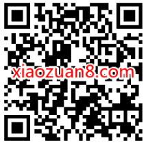 广东电信免费领取90G高速5G流量，分三个月到账 免费电信流量 电信流量 免费流量 活动线报  第2张