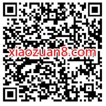 天天跑酷部分老用户回归新年红包雨送1元现金 QQ现金红包 微信红包 活动线报 第2张 天天跑酷部分老用户回归新年红包雨送1元现金 QQ现金红包 微信红包 活动线报 第2张