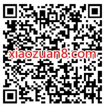 民生银行燃情冰雪滑雪游戏,抽5 888元微信立减金 民生银行立减金 微信立减金 微信红包 活动线报 第2张 民生银行燃情冰雪滑雪游戏,抽5 888元微信立减金 民生银行立减金 微信立减金 微信红包 活动线报 第2张