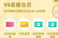 腾讯视频修改生日升级,免费领3 15天腾讯视频VIP 免费会员VIP 腾讯视频会员 活动线报 第1张 腾讯视频修改生日升级,免费领3 15天腾讯视频VIP 免费会员VIP 腾讯视频会员 活动线报 第1张
