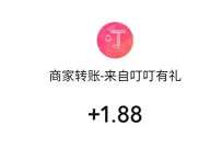 建行湖北分行题王争霸赛,答题亲测中1.88元微信红包 公众号微信红包 微信红包 活动线报 第1张 建行湖北分行题王争霸赛,答题亲测中1.88元微信红包 公众号微信红包 微信红包 活动线报 第1张